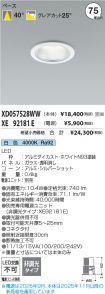 XD057528W...