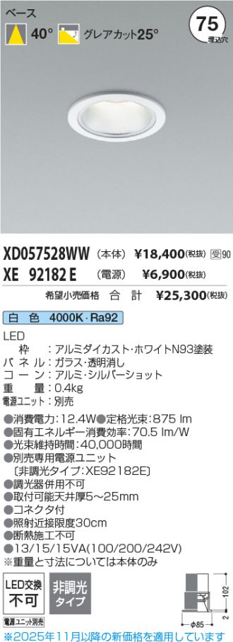 XD057528WW-XE92182E