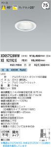 XD057528W...