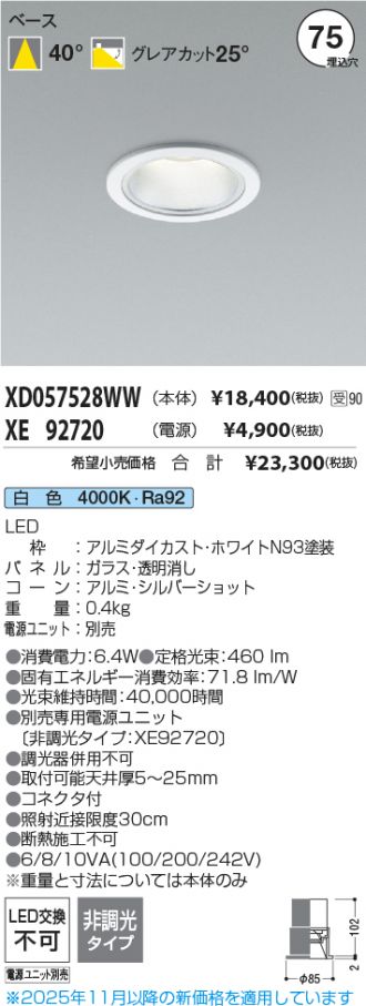 XD057528WW-XE92720
