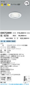 XD057528W...