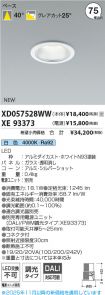 XD057528W...