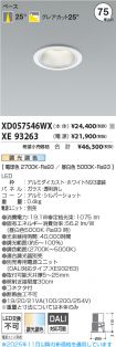 XD057546W...