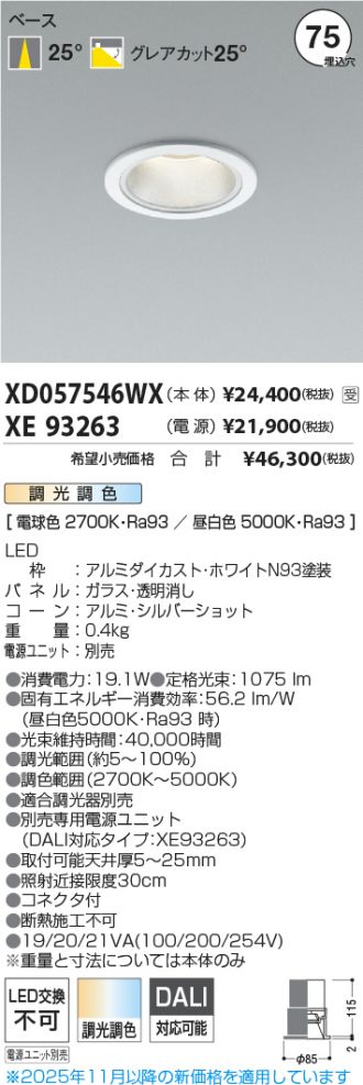 XD057546WX-XE93263