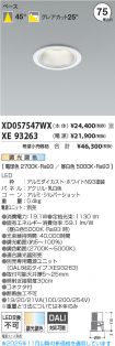 XD057547W...