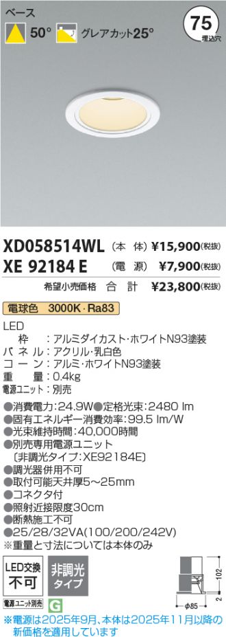 XD058514WL-XE92184E