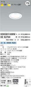 XD058514W...