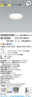 XD058547W...