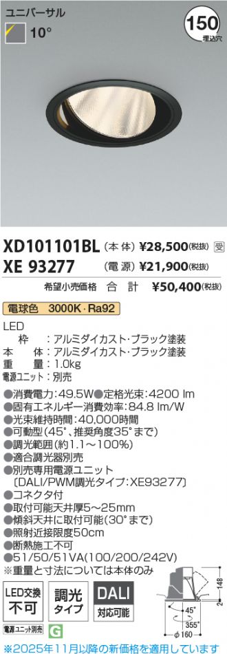 XD101101BL-XE93277