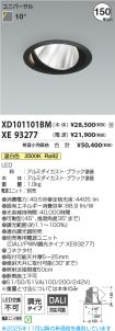XD101101B...
