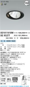 XD101101B...
