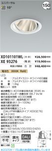 XD101101W...