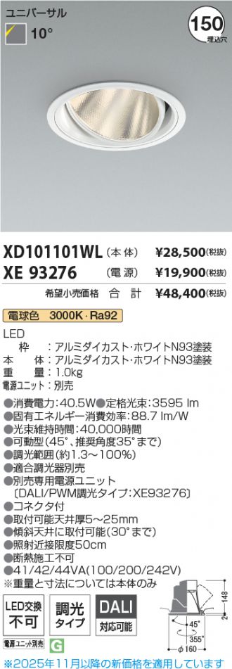 XD101101WL-XE93276