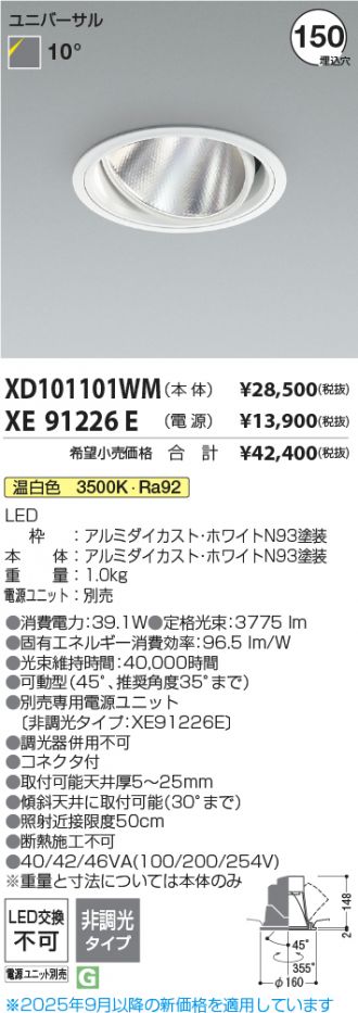 XD101101WM