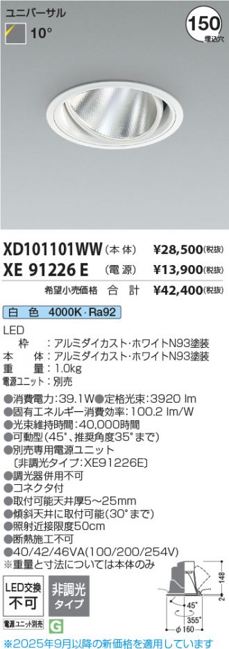 XD101101WW