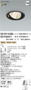 XD101102B...