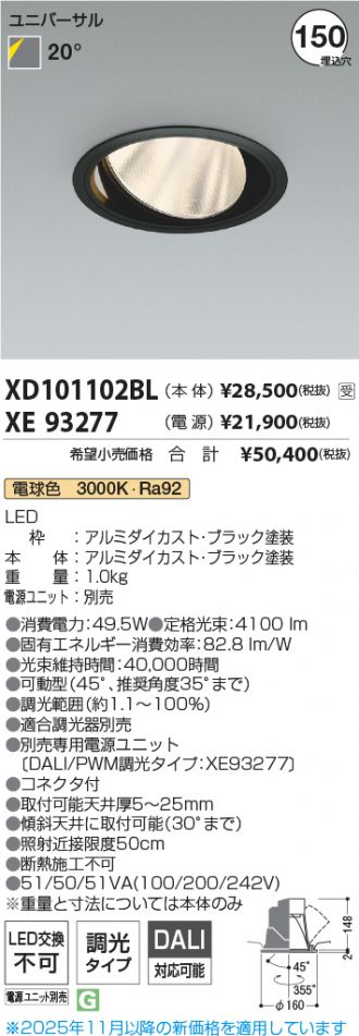 XD101102BL-XE93277