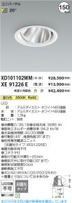 XD101102W...