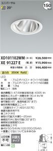 XD101102W...