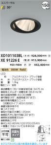 XD101103BL