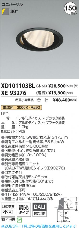 XD101103BL-XE93276