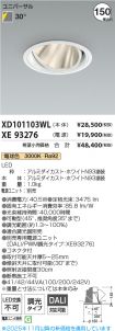 XD101103W...