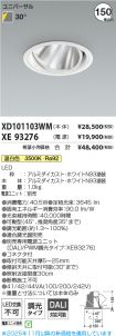 XD101103W...