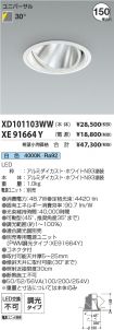 XD101103W...