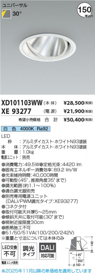 XD101103WW-XE93277