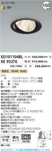 XD101104B...
