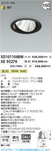 XD101104B...