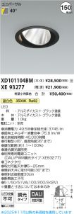 XD101104B...