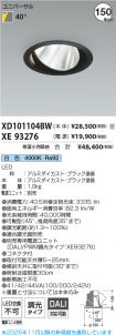 XD101104B...