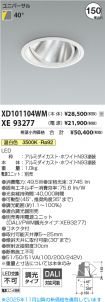 XD101104W...