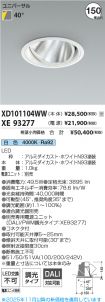 XD101104W...