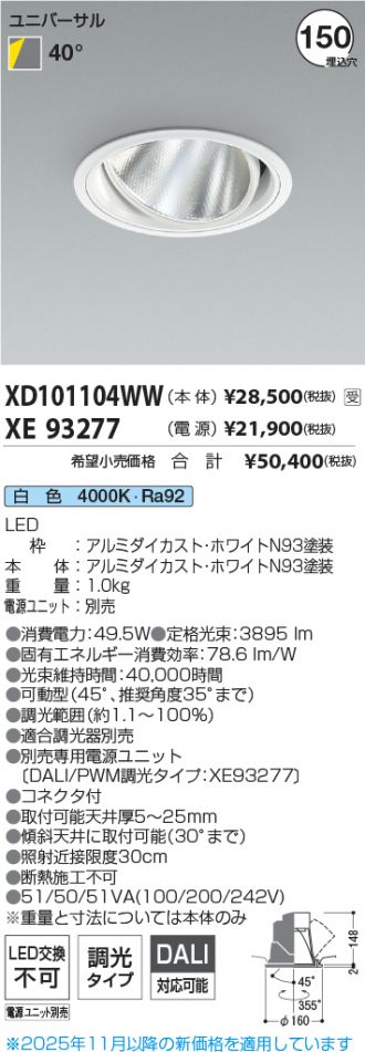 XD101104WW-XE93277