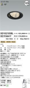 XD102105B...