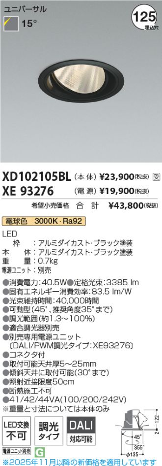 XD102105BL-XE93276