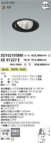 XD102105B...