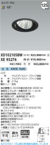 XD102105B...
