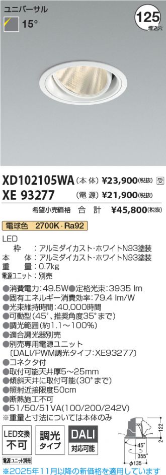XD102105WA-XE93277