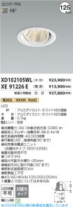 XD102105WL