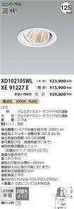 XD102105W...
