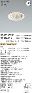 XD102105W...