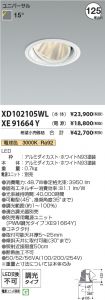 XD102105W...