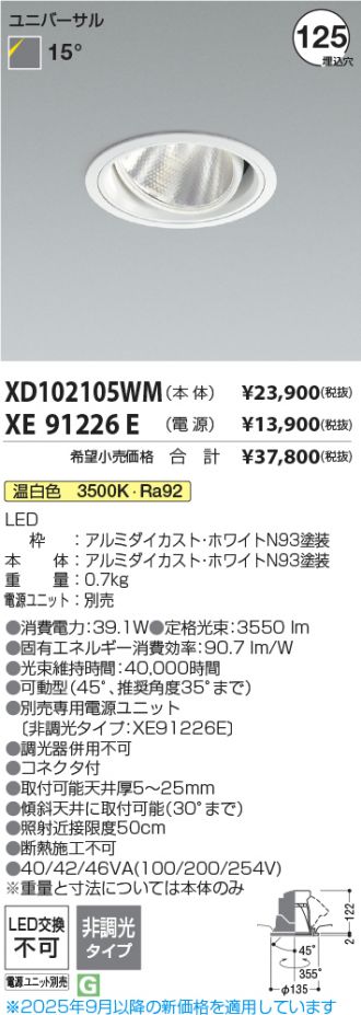 XD102105WM