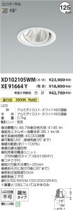 XD102105W...