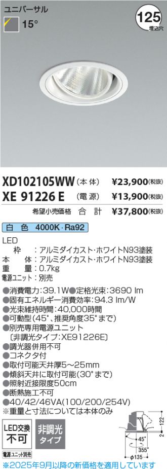 XD102105WW