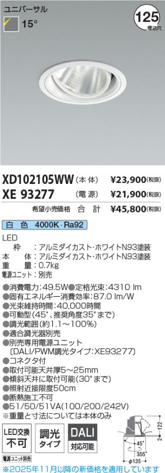 XD102105WW-XE93277