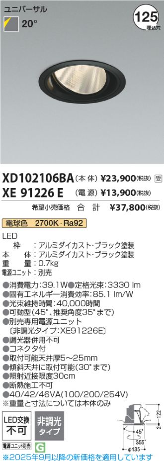 XD102106BA